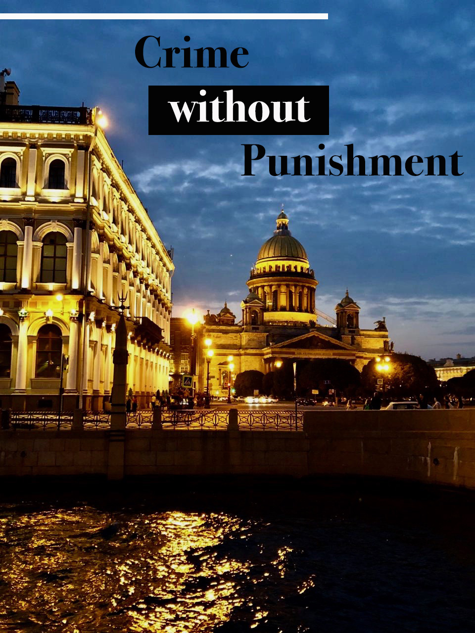 Between Crime and Punishment